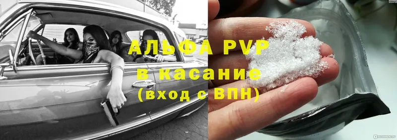 хочу   Соликамск  A-PVP кристаллы 