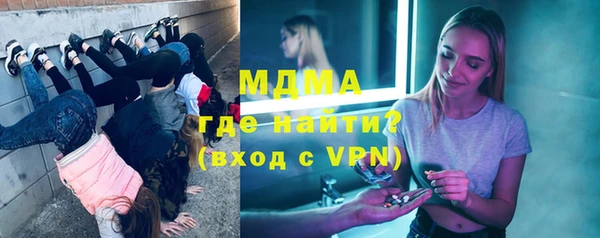 мяу мяу мука Богородск