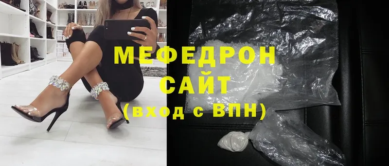 где можно купить наркотик  Соликамск  гидра tor  МЕФ mephedrone 