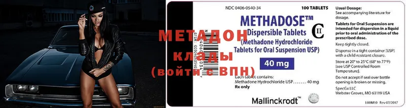 МЕГА tor  Соликамск  Метадон methadone 